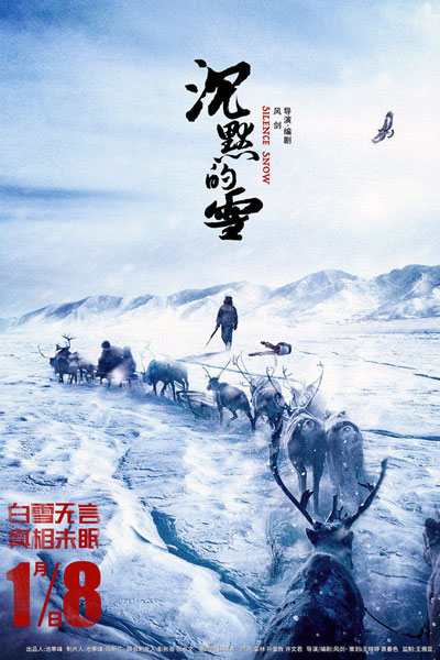 Watch the latest show Silence Snow with English subtitles for free in Asiaflix