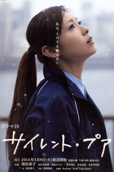 Watch the latest show Silent Poor with English subtitles for free in Asiaflix