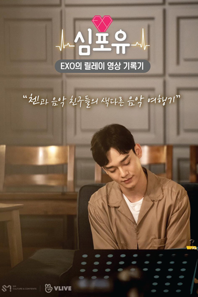 Watch the latest show Sim For You 2 with English subtitles for free in Asiaflix