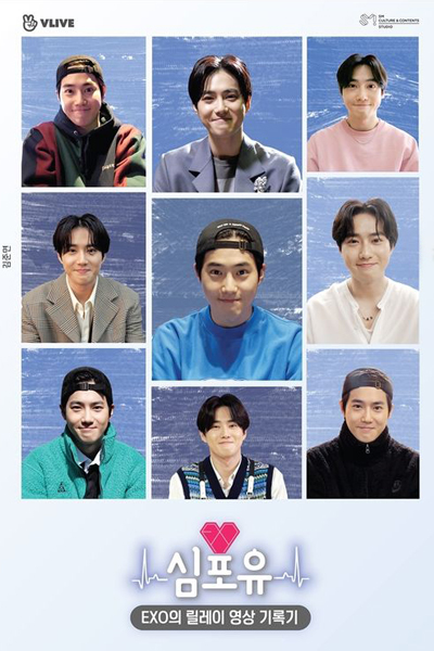 Watch the latest show Sim For You 3 with English subtitles for free in Asiaflix