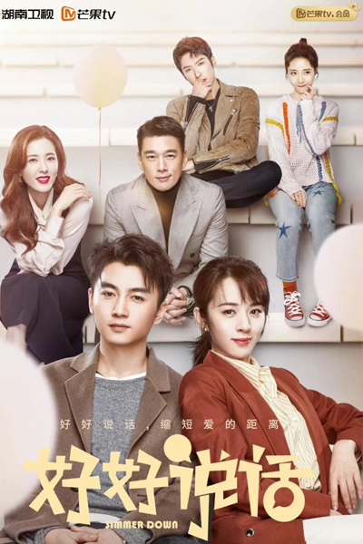 Watch the latest show Simmer Down with English subtitles for free in Asiaflix