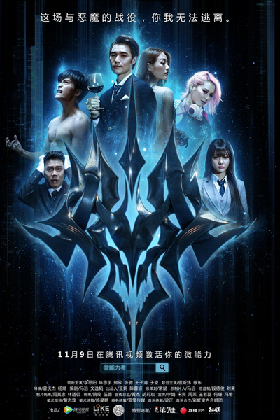 Watch the latest show Simple Man with English subtitles for free in Asiaflix