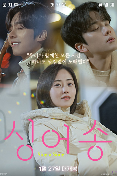 Watch the latest show Sing A Song with English subtitles for free in Asiaflix