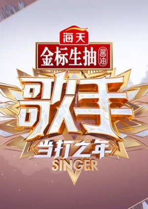 Watch the latest show Singer 2020 with English subtitles for free in KissAsian