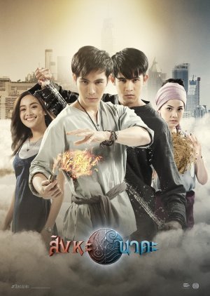 Watch the latest show Singha Na Ka with English subtitles for free in KissAsian