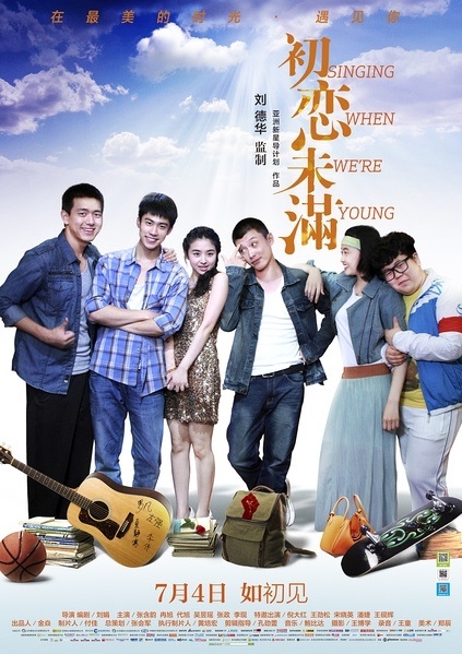 Watch the latest show Singing When Were Young with English subtitles for free in Asiaflix
