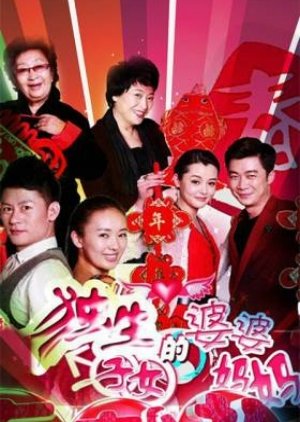 Watch the latest show Single Child's Mother-in-Law with English subtitles for free in KissAsian
