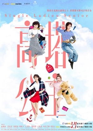 Watch the latest show Single Ladies Senior with English subtitles for free in KissAsian