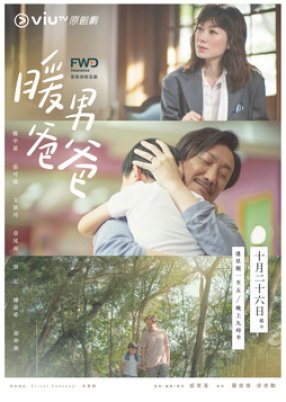 Watch the latest show Single Papa with English subtitles for free in KissAsian