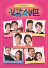 Watch the latest show Single Wife Season 2 with English subtitles for free in Asiaflix