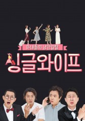 Watch the latest show Single Wife with English subtitles for free in KissAsian