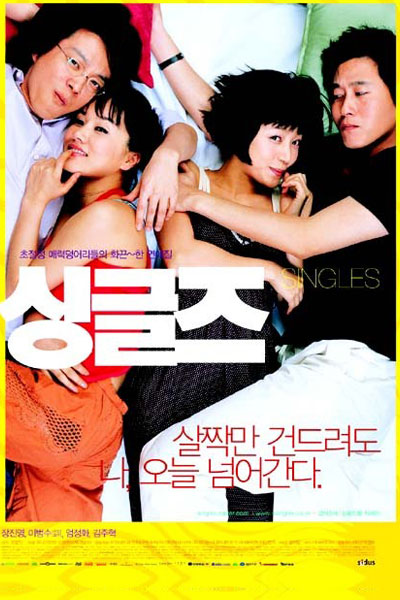Watch the latest show Singles with English subtitles for free in Asiaflix