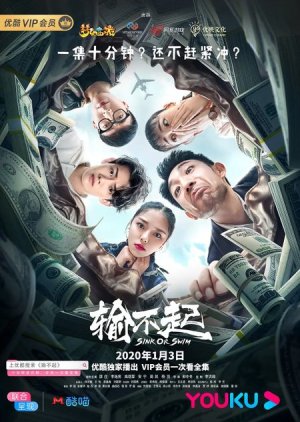 Watch the latest show Sink or Swim with English subtitles for free in KissAsian