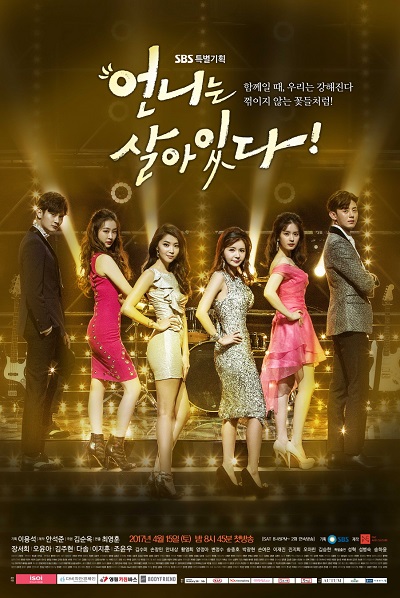 Watch the latest show Sister is Alive with English subtitles for free in Asiaflix