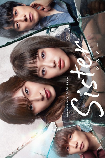 Watch the latest show Sister with English subtitles for free in Asiaflix