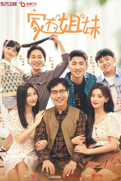 Watch the latest show Sisterhood with English subtitles for free in Asiaflix