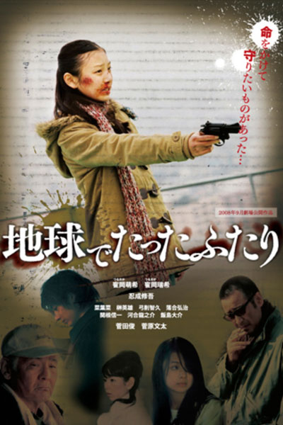 Watch the latest show Sisterhood with English subtitles for free in Asiaflix