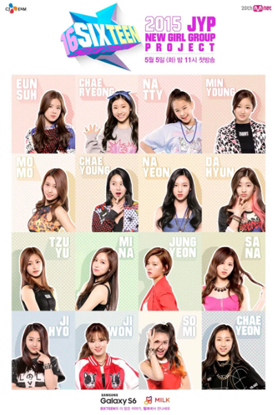 Watch the latest show Sixteen with English subtitles for free in Asiaflix