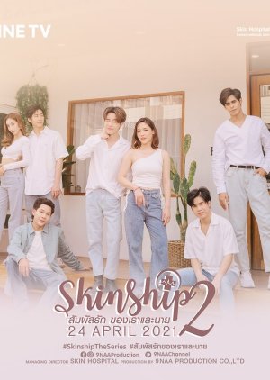 Watch the latest show Skinship 2 with English subtitles for free in KissAsian