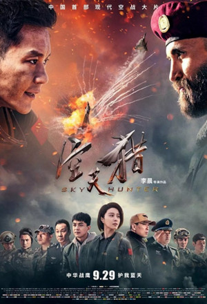 Watch the latest show Sky Hunter with English subtitles for free in Asiaflix