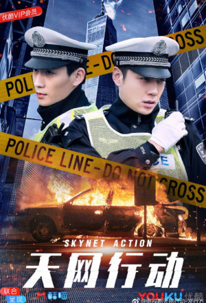 Watch the latest show Skynet Action with English subtitles for free in KissAsian