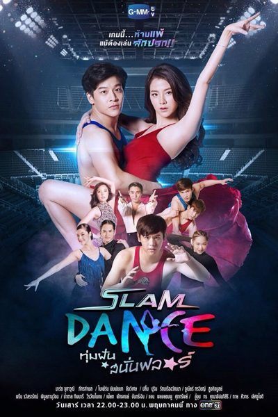 Watch the latest show Slam Dance: The Series with English subtitles for free in Asiaflix