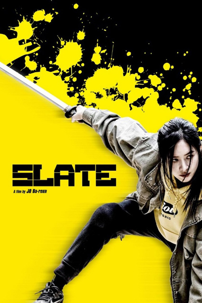 Watch the latest show Slate with English subtitles for free in Asiaflix