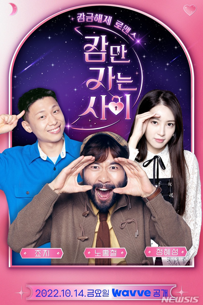 Watch the latest show Sleeping Only Relationship with English subtitles for free in Asiaflix