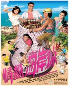 Watch the latest show Slow Boat Home with English subtitles for free in Asiaflix