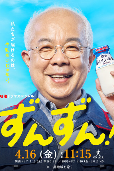 Watch the latest show Slowly! with English subtitles for free in Asiaflix