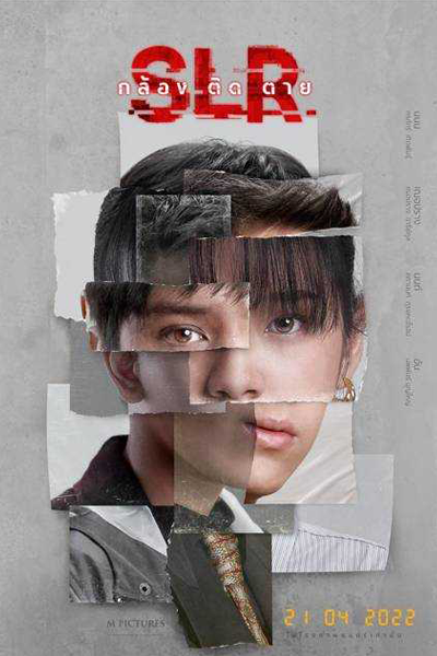 Watch the latest show SLR with English subtitles for free in Asiaflix