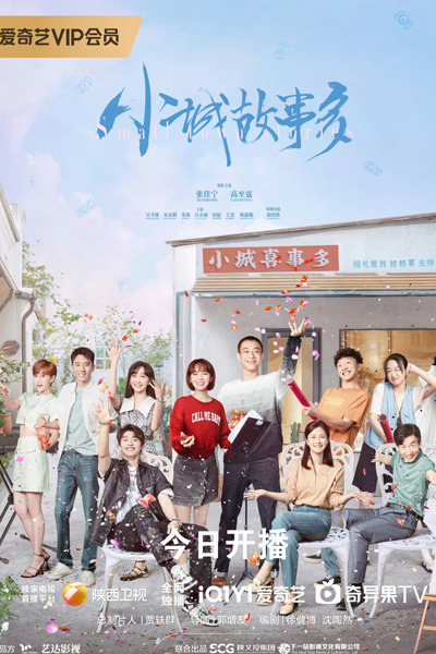 Watch the latest show Small Town Stories with English subtitles for free in Asiaflix