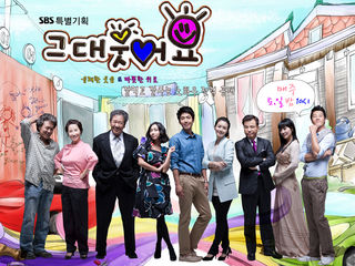 Watch the latest show Smile You with English subtitles for free in Asiaflix