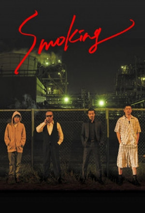 Watch the latest show Smoking with English subtitles for free in KissAsian
