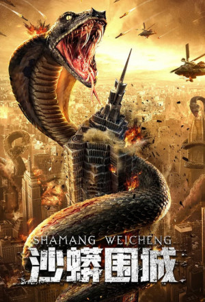Watch the latest show Snake: Fall of a City with English subtitles for free in KissAsian