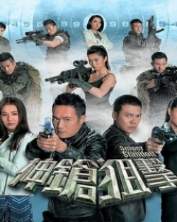 Watch the latest show Sniper Standoff with English subtitles for free in Asiaflix