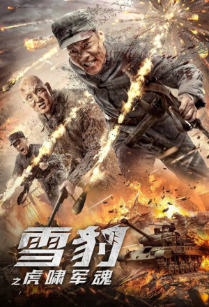 Watch the latest show Snow Leopard: Soul of the Tiger with English subtitles for free in KissAsian
