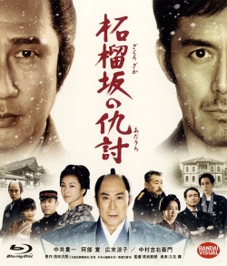 Watch the latest show Snow on the Blades with English subtitles for free in KissAsian