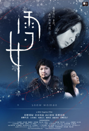 Watch the latest show Snow Woman with English subtitles for free in KissAsian