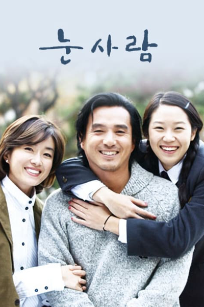 Watch the latest show Snowman with English subtitles for free in Asiaflix