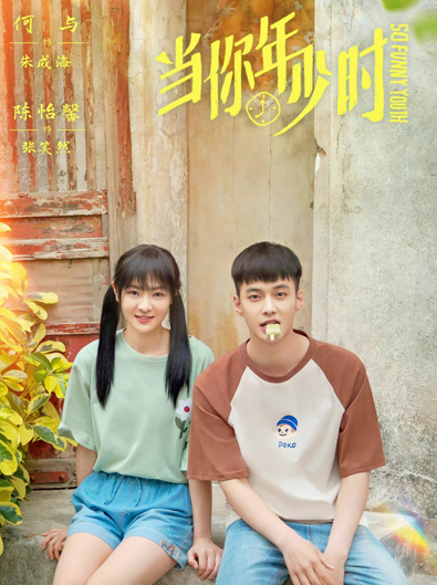 Watch the latest show So Funny Youth with English subtitles for free in Asiaflix