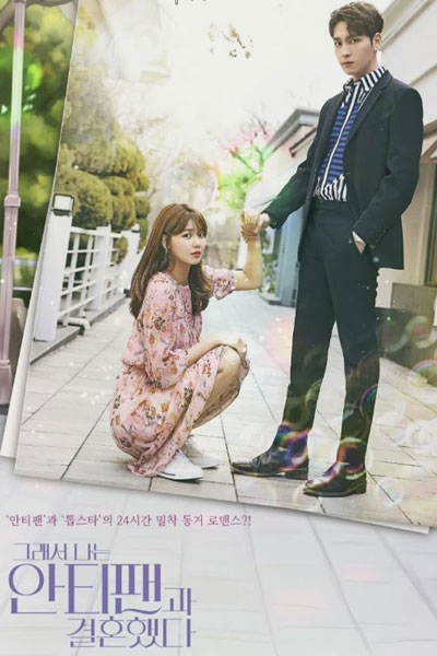 Watch the latest show So I Married an Anti-Fan with English subtitles for free in Asiaflix