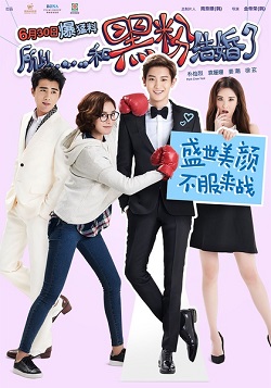 Watch the latest show So I Married an Anti-fan with English subtitles for free in Asiaflix