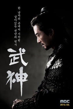 Watch the latest show Soldier aka God of War with English subtitles for free in Asiaflix