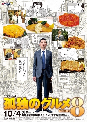 Watch the latest show Solitary Gourmet S8 with English subtitles for free in KissAsian