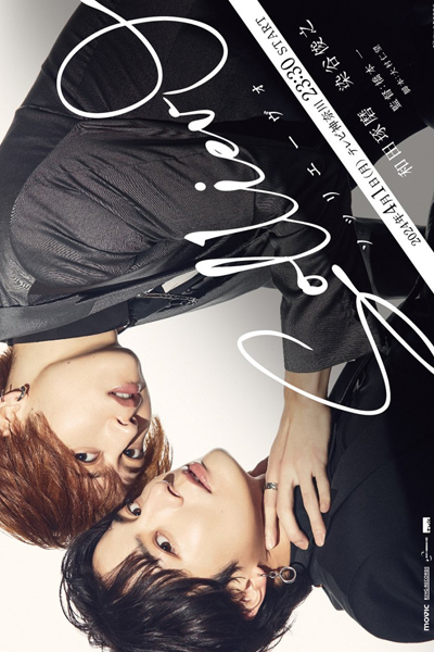 Watch the latest show Solliev0 with English subtitles for free in Asiaflix