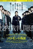 Watch the latest show Solomon's Perjury 1: Suspicion with English subtitles for free in Asiaflix