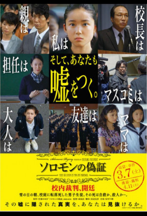 Watch the latest show Solomon's.Perjury movie with English subtitles for free in KissAsian