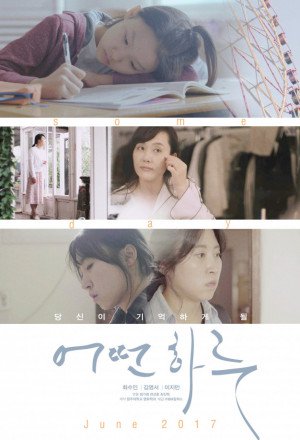 Watch the latest show Some Day with English subtitles for free in KissAsian