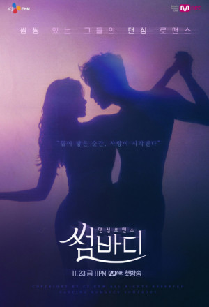 Watch the latest show Somebody 2018 with English subtitles for free in KissAsian